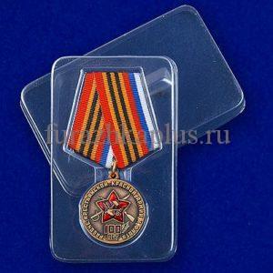 Медаль 100 лет РККА