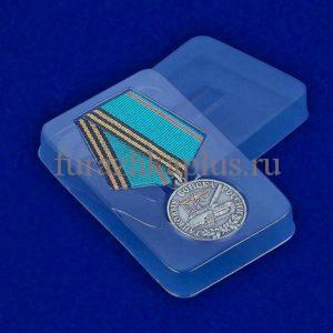 Медаль Ветеран Танковых войск