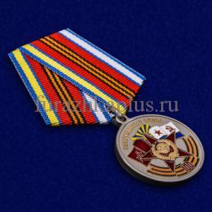 Медаль юбилейная «100 лет Вооруженным силам»