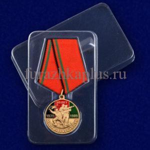 Медаль юбилейная «30 лет вывода Советских войск из Афганистана»