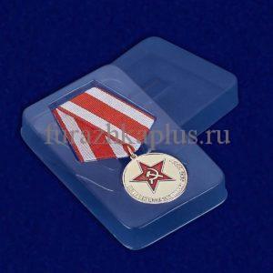 Медаль «Ветеран Вооруженных сил СССР»