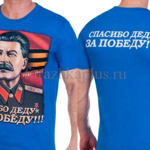 Футболка «И. Сталин»