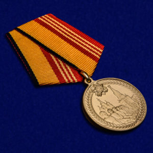Медаль «За участие в военном параде в ознаменование 70-летия Победы в ВОВ»