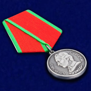 Медаль Суворова