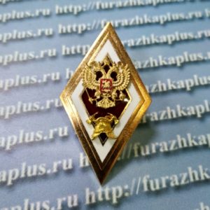 Ромб Академия ГПС МЧС РФ (гор.эмаль)