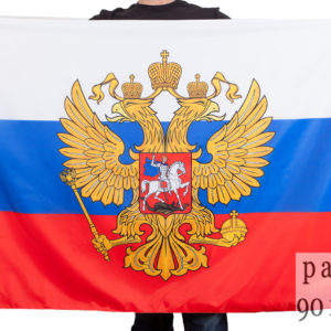 Флаг РФ Президенский 135х90см