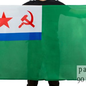 Флаг Морчастей Погранвойск СССР 135х90см