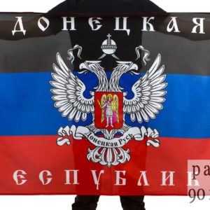 Флаг Донецкая республика 135х90см