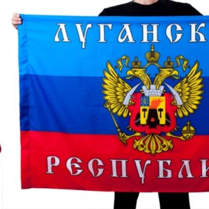 Флаг Луганская республика