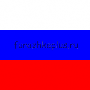 Флаг РФ (90х135см)