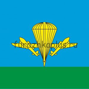 Флаг ВДВ РФ (90х135см)