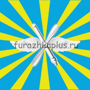 Флаг ВВС РФ (90х135см)