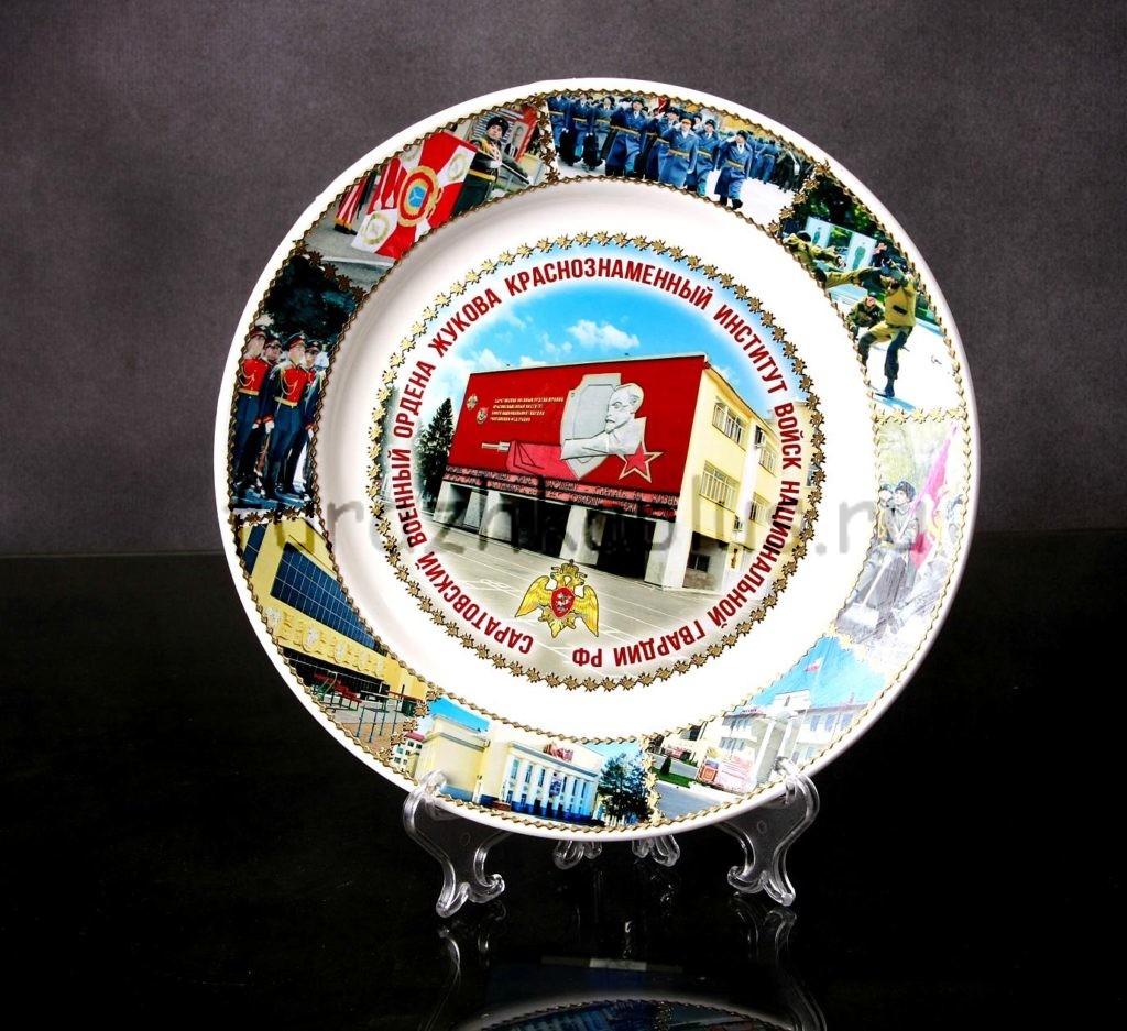 Тарелка керамическая с изображением СВКИ РВН d-20