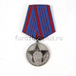 Медаль 100 лет Полиции с удостоверением