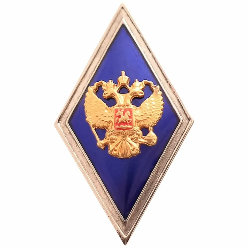Ромб Военный институт обр. 2007 г. (синий — полная военно-специальная подготовка) гор.эм.