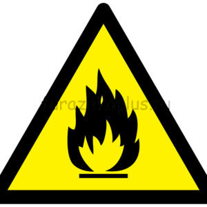 Знак безопасности W01 Пожароопасно. Легковоспламеняющиеся вещества пленка 20х20