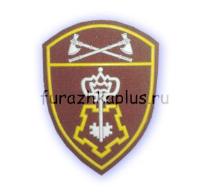 Шевроны пластизолевые