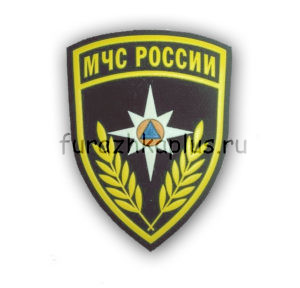 Шеврон пластизолевый МЧС России