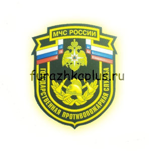 Шеврон пластизолевый ГПС МЧС России