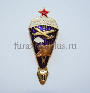 Значки металлические