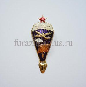Значок металлический