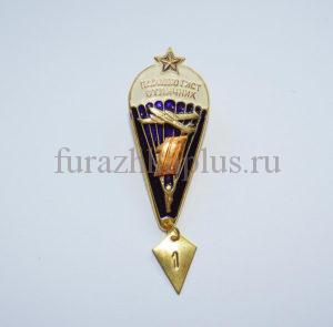 Значки металлические