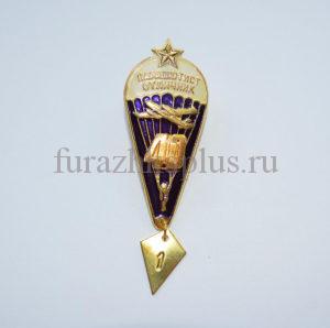 Значок металлический