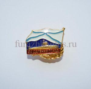 Значок ВМФ