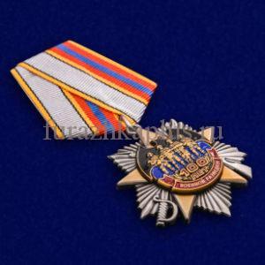 Юбилейный орден 100 лет Военной разведке на колодке