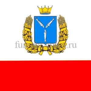 Флаг Саратовской губернии 90х135 см