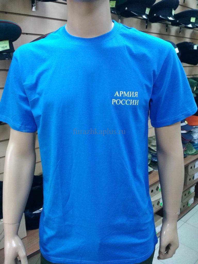 Футболка к офисному костюму (Армия России) синяя