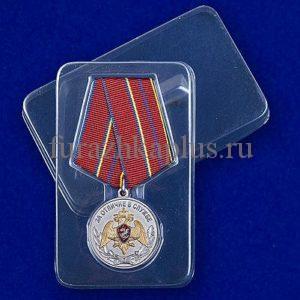 Медаль За отличие в службе 1 степени РОСГВАРДИЯ