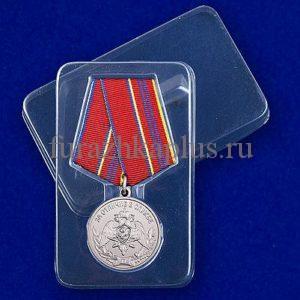 Медаль За отличие в службе 2 степени РОСГВАРДИЯ