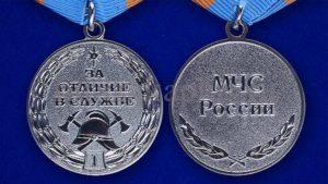 Медали