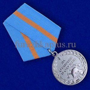 Медаль МЧС За отличие в службе 1 степени