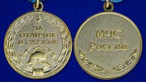 Медали