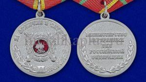 Медали