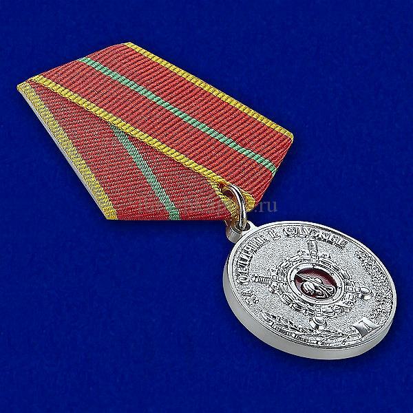 Медаль МВД За отличие в службе 1 степени