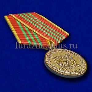 Медаль МВД За отличие в службе 3 степени