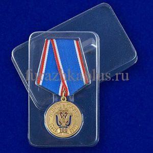 Медаль 100 лет ВЧК ФСБ