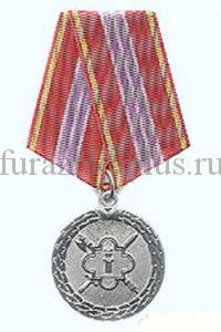 Медали