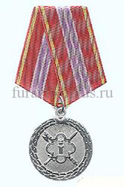 Медаль За отличие в службе 2 степени ФСИН