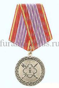 Медали