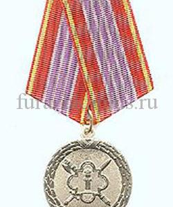 Медаль За отличие в службе 3 степени ФСИН