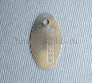 Жетоны