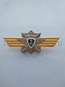 Значки ВС