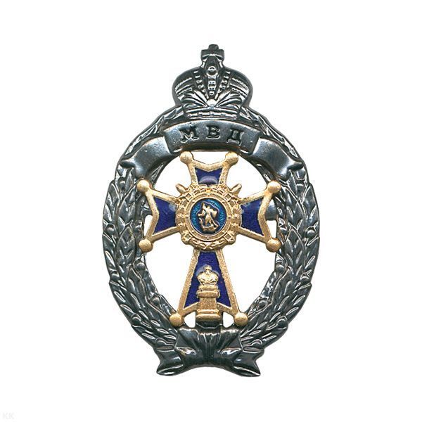 Значок мет. Лучший следователь МВД (син.)