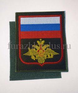 Шевроны и нашивки вышитые МО