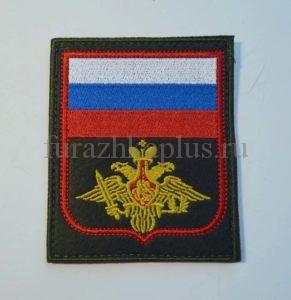 Шевроны вышитые МО