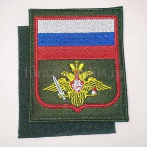 Шеврон вышитый ВС Сухопутные войска (с флагом РФ) на липучке